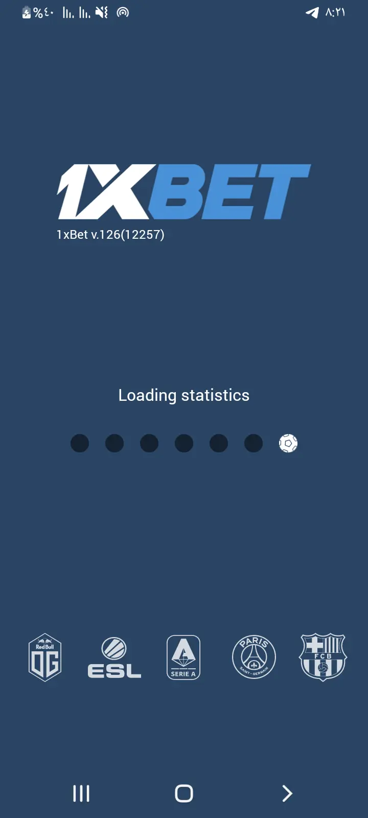 عدم وجود تحديثات لتطبيق تحميل 1xBet